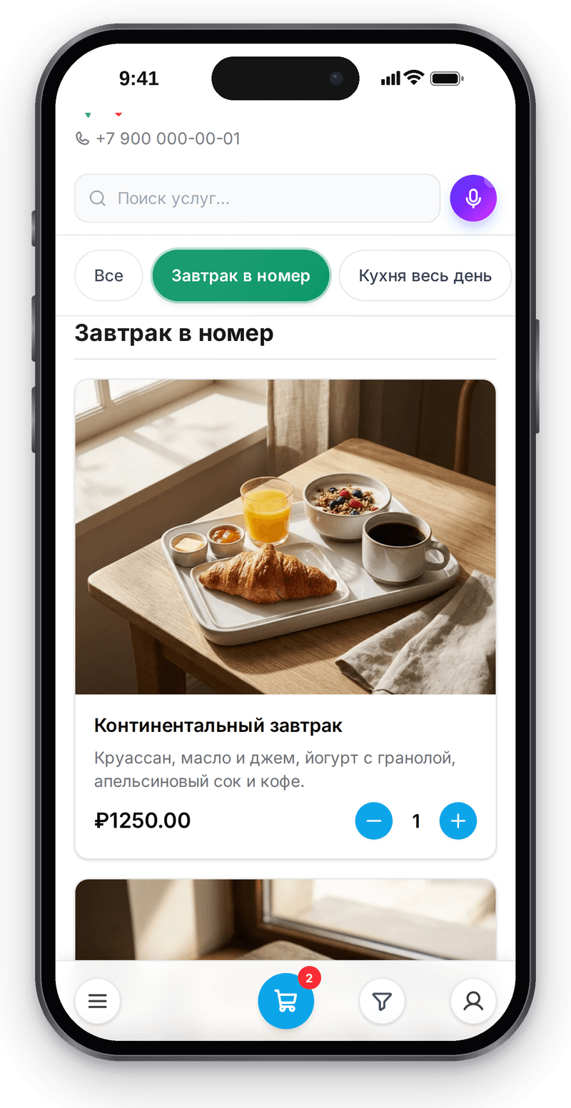 Меню по QR-коду на телефоне гостя: позиции с фото, ценами и кнопкой «Добавить»