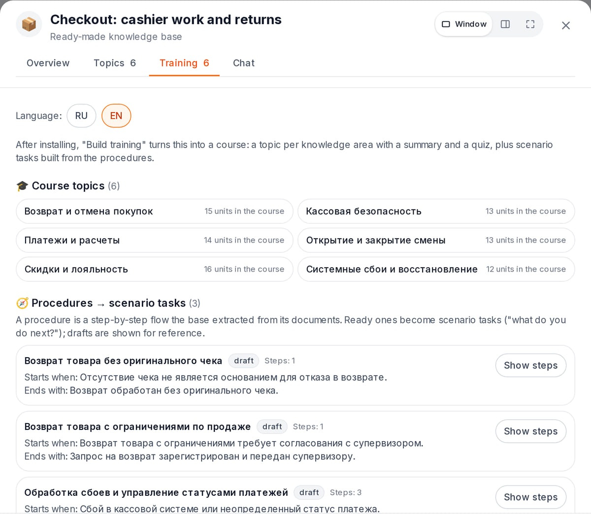 Training tab of the cashier knowledge base: course topics with unit counts and scenario tasks built from processes with start and end conditions